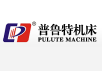 普魯特機(jī)床產(chǎn)銷兩旺，形勢一片大好
