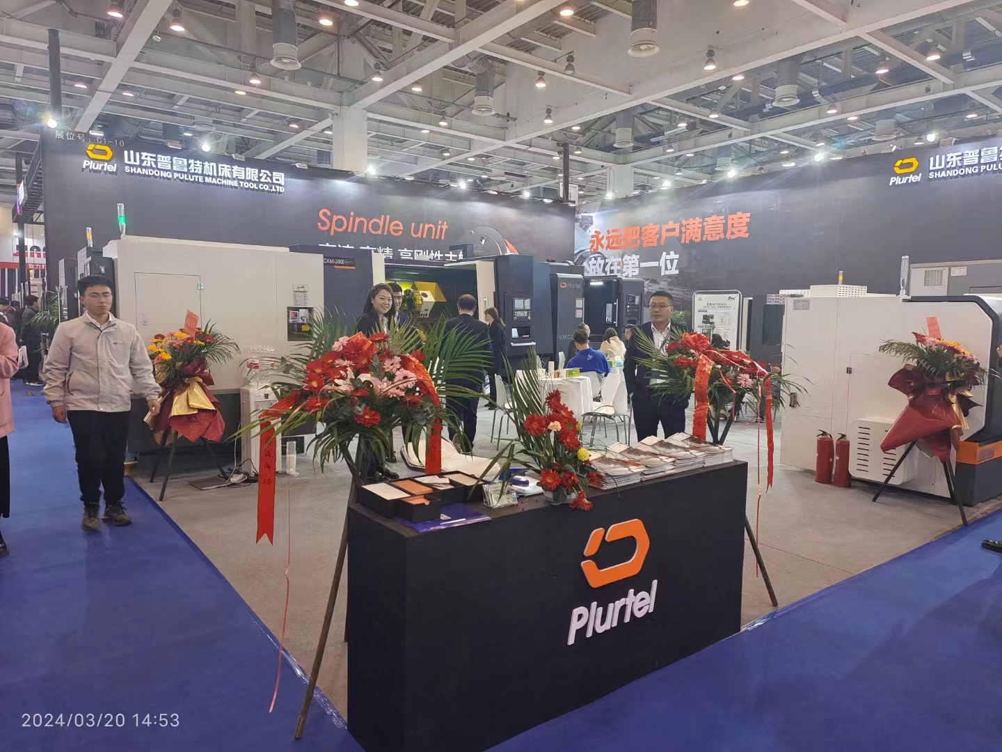 CMES華機(jī)展，蘇州國(guó)際機(jī)床展，普魯特期待您！